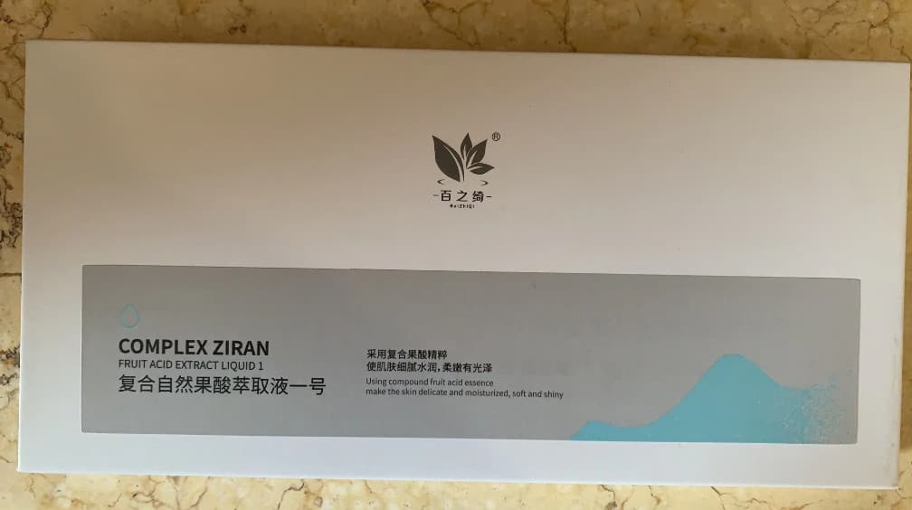 百之绮复合自然果酸萃取液一号