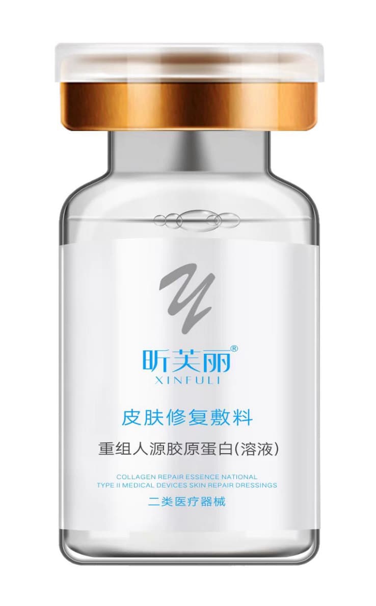 昕芙丽皮肤修复敷料精华