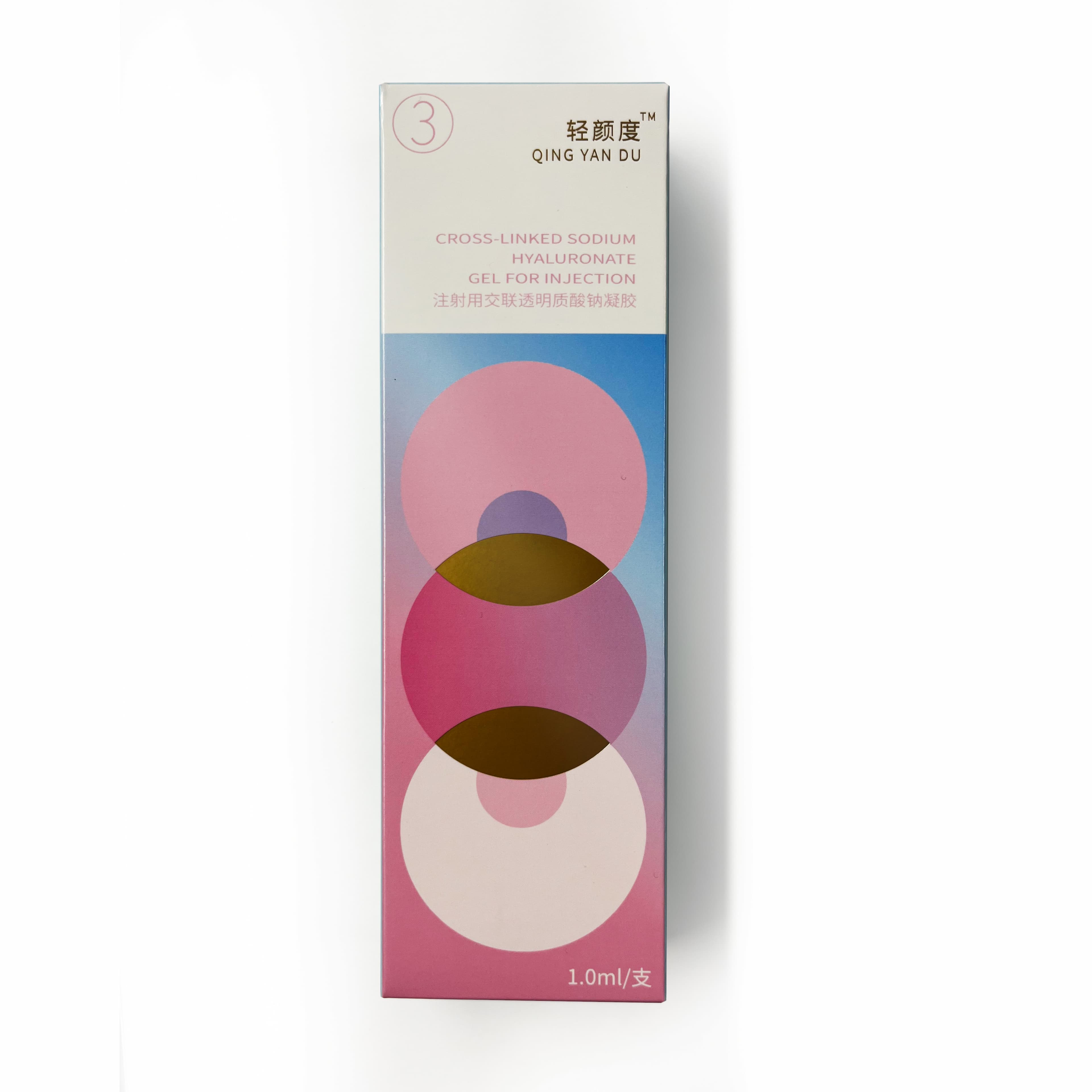 轻颜度玻尿酸