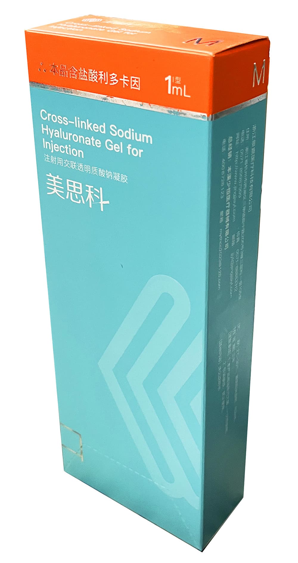 美思科注射用交联透明质酸钠凝胶