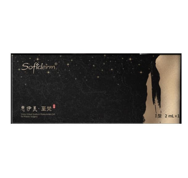 思伊美·至梵 注射用交联透明质酸钠凝胶