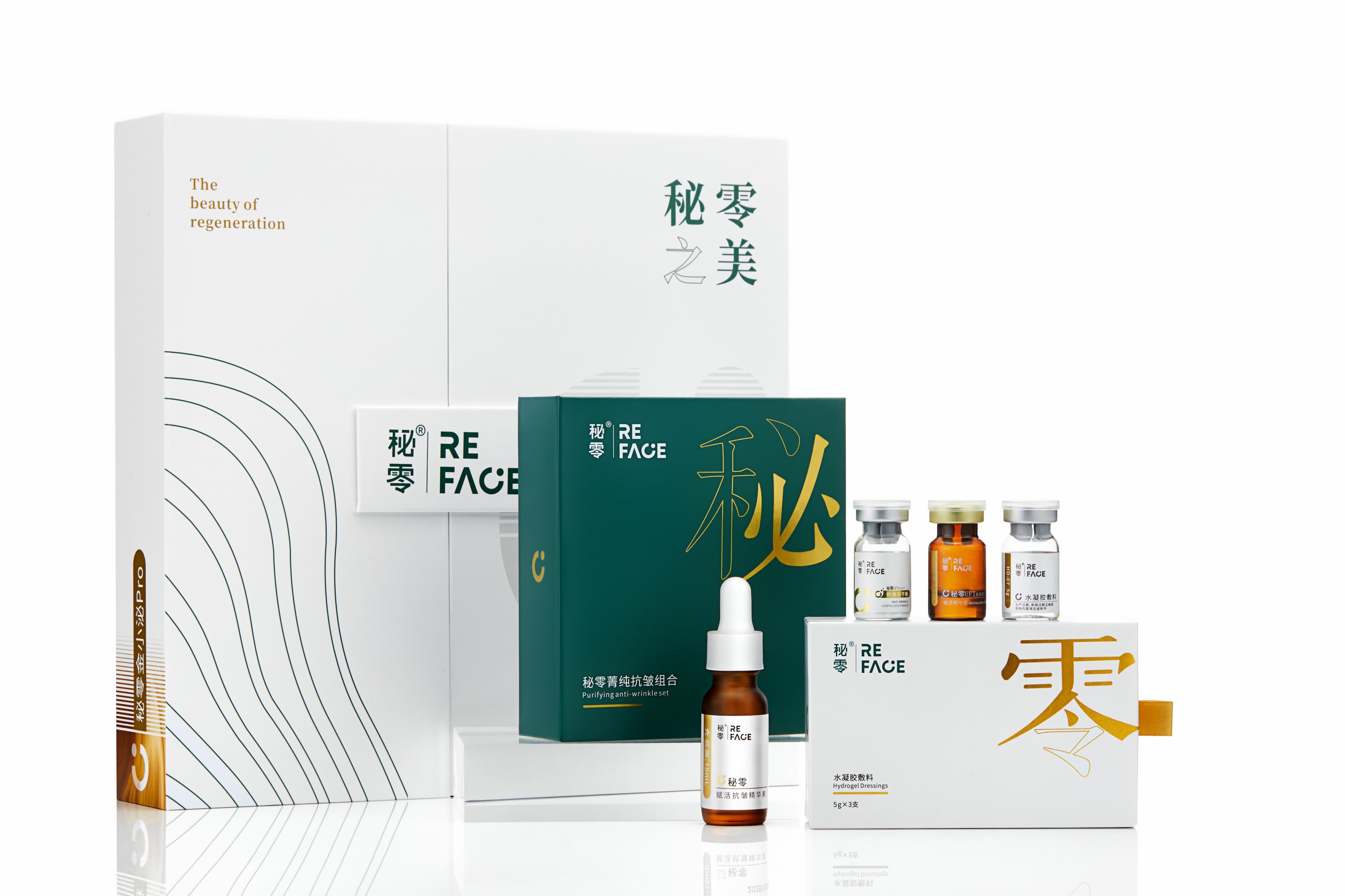 秘零UFTexo抗皱冻干粉+秘零UFTexo赋活精华液