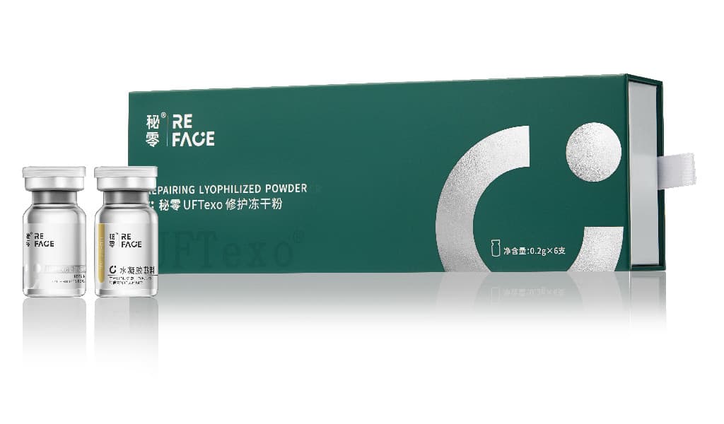 秘零UFTexo修护冻干粉