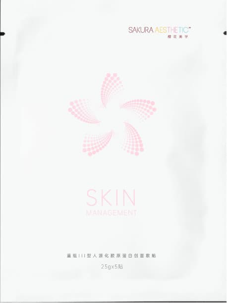 Sakura Aesthetic™重组Ⅲ型人源化胶原蛋白创面敷贴