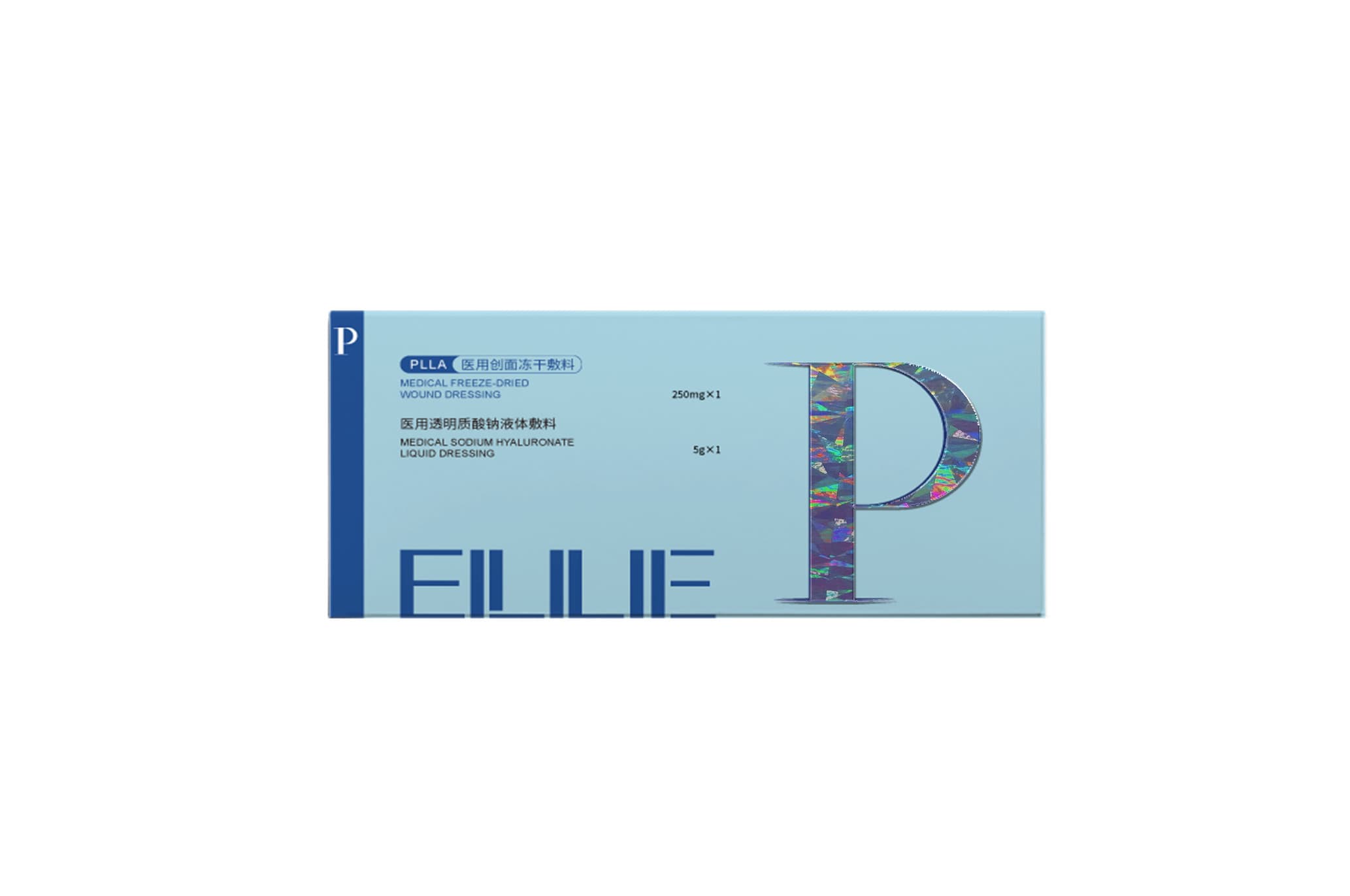 EILILIE爱丽兰-医用创面冻干敷料-医用透明质酸钠液体敷料（蓝P）