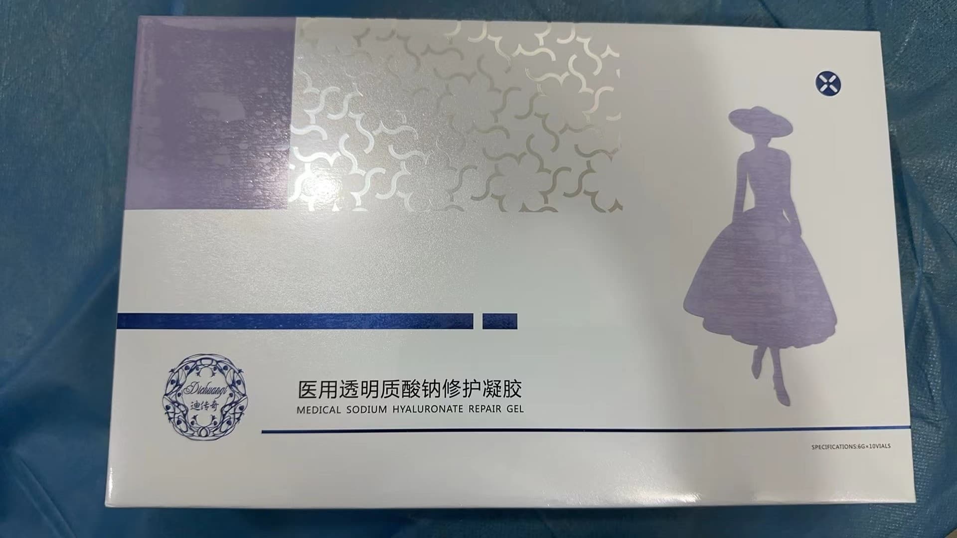 迪传奇医用透明质酸钠修护凝胶