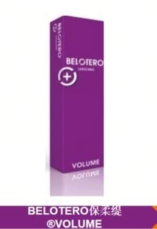 保柔缇VOLUME