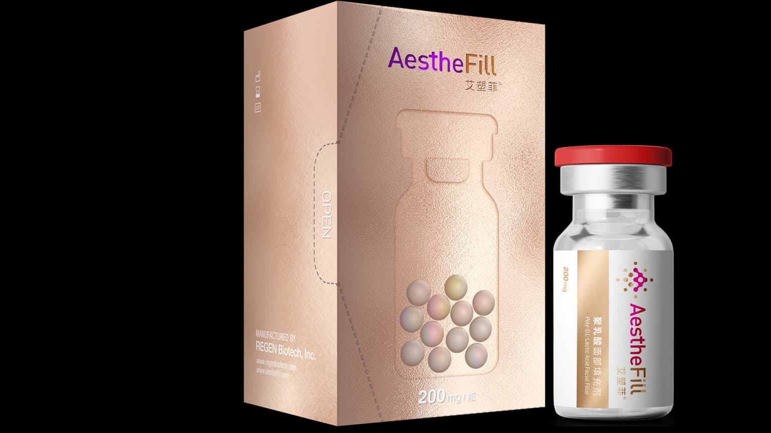 艾塑菲聚乳酸面部填充剂