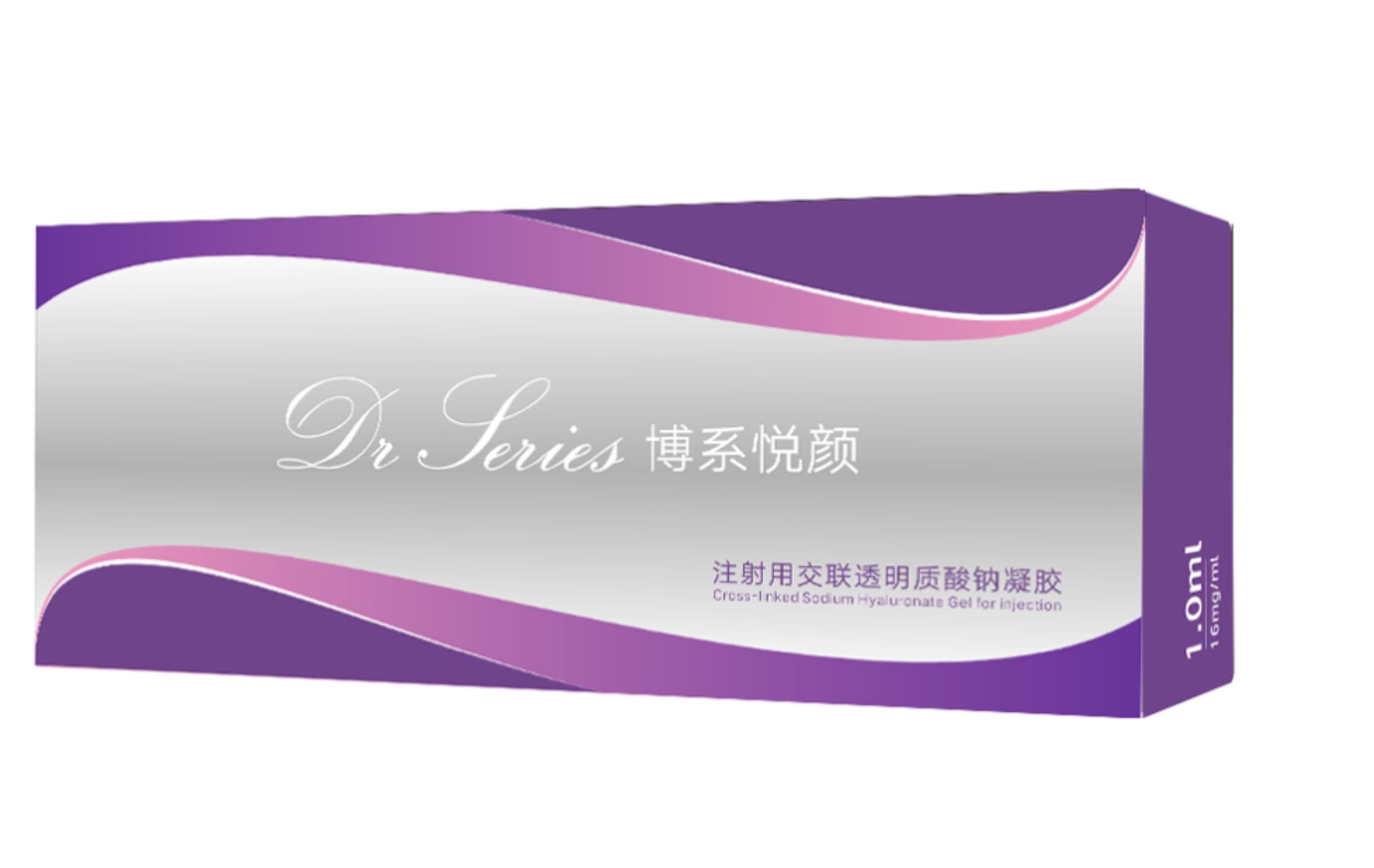 博系悦颜注射用交联透明质酸钠凝胶