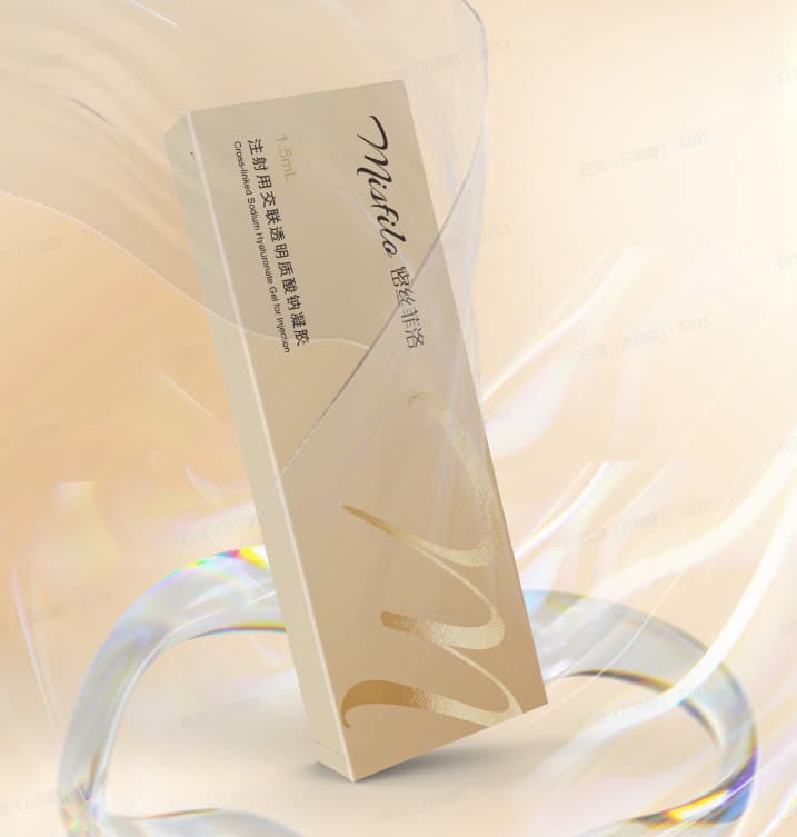 密丝菲洛•定颜注射用交联透明质酸钠凝胶