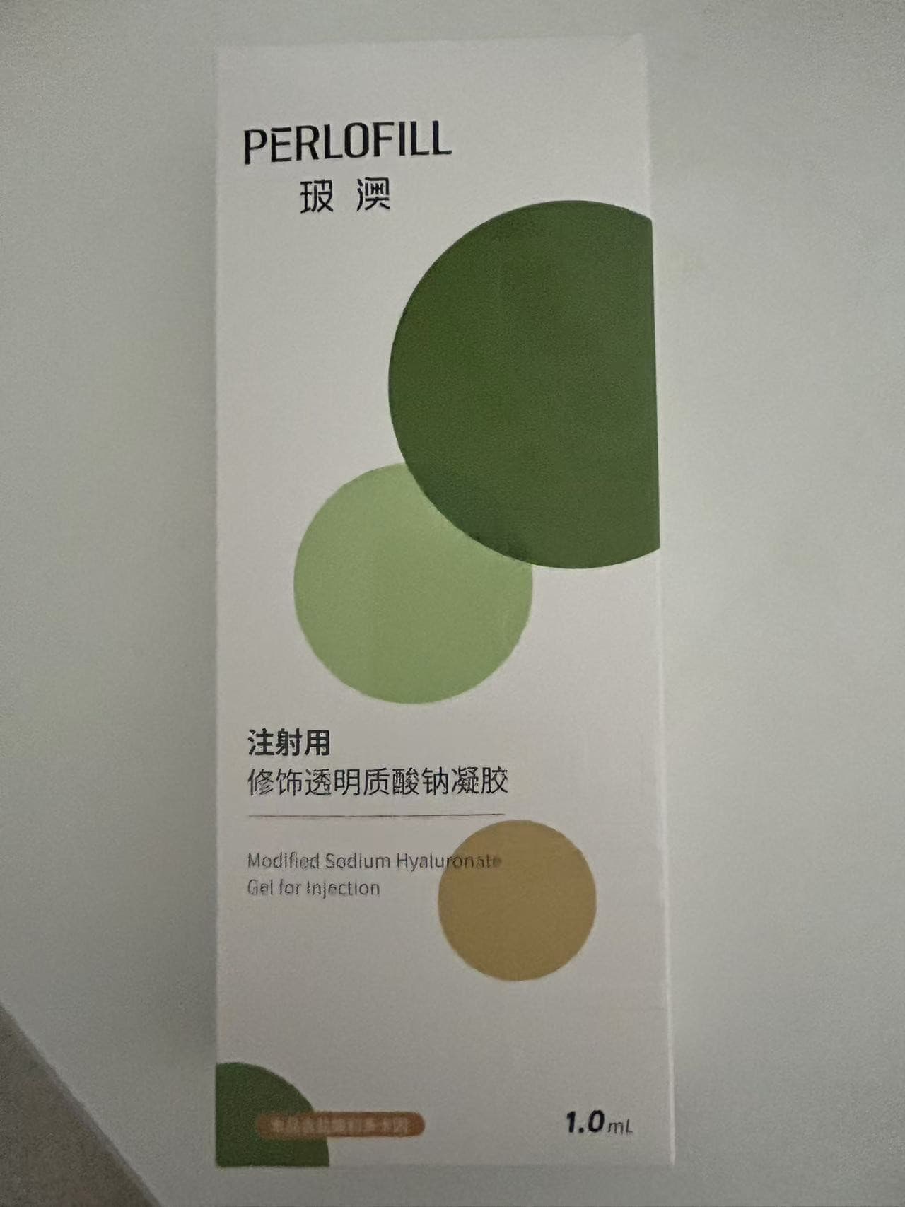 玻尿酸1.0ml
