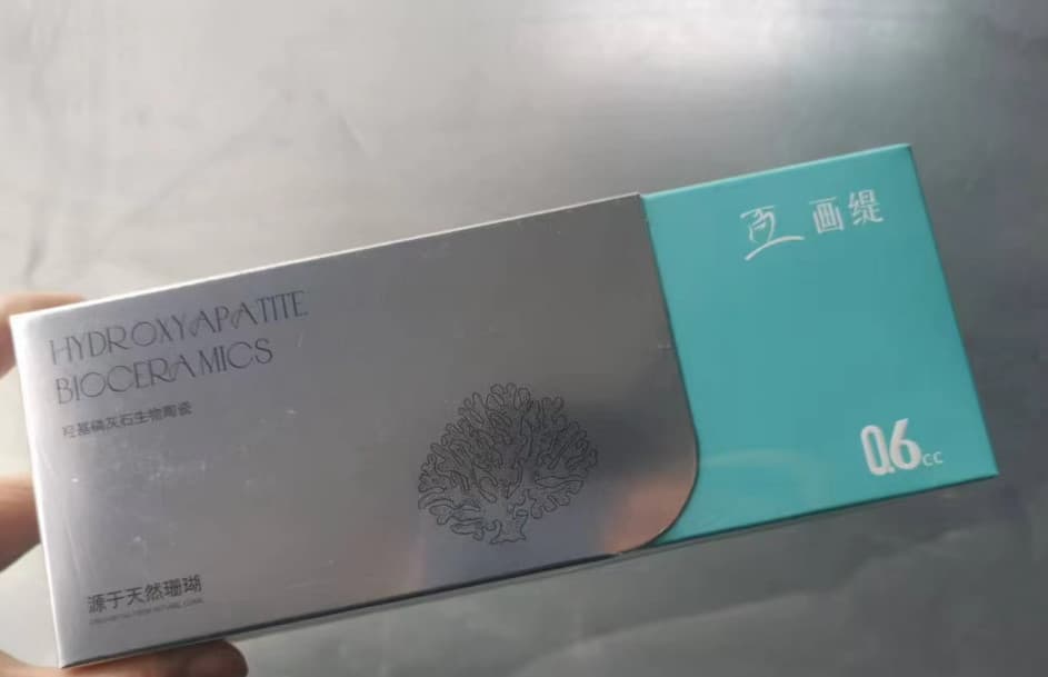 画缇轮廓针0.6ml