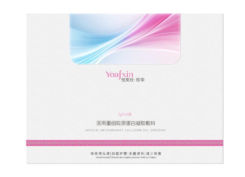 悦芙欣珍华医用重组胶原蛋白凝胶敷料	