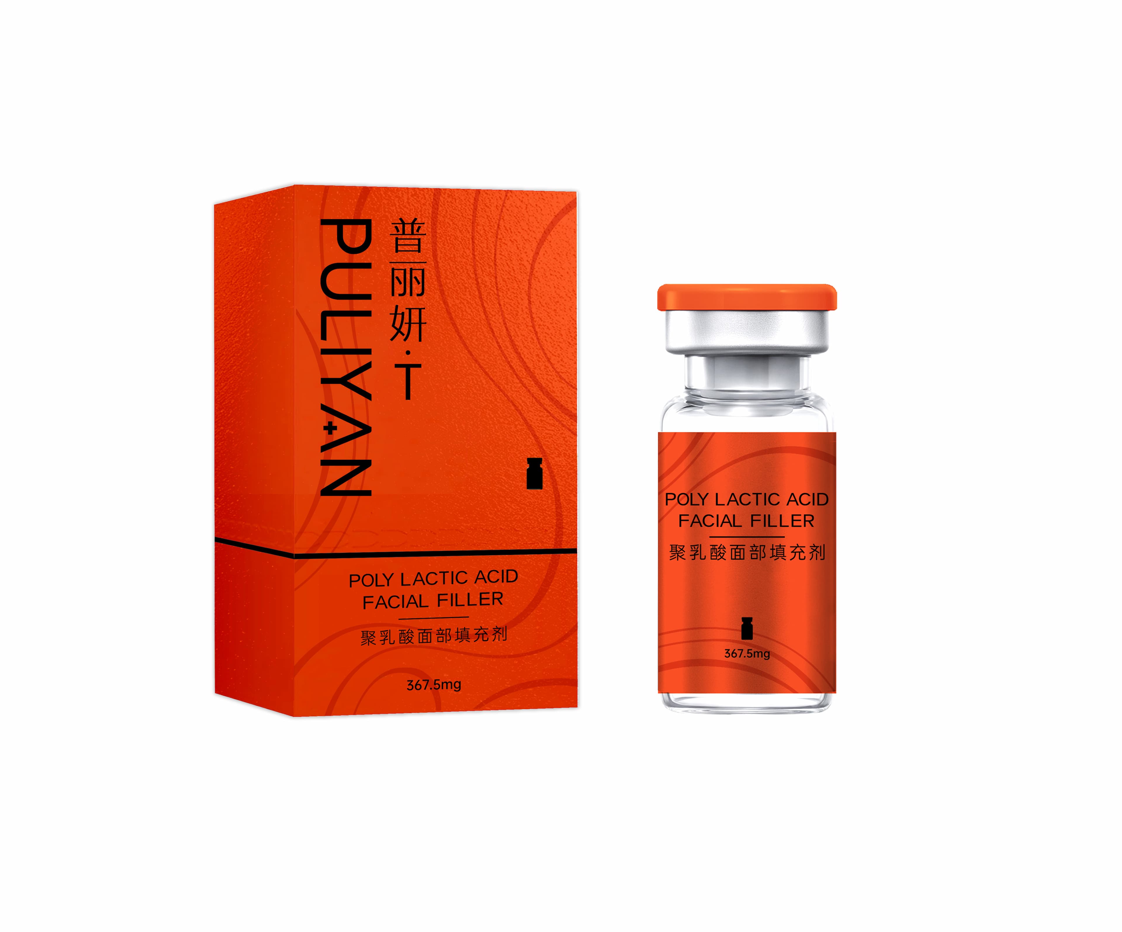 普丽妍聚乳酸面部填充剂