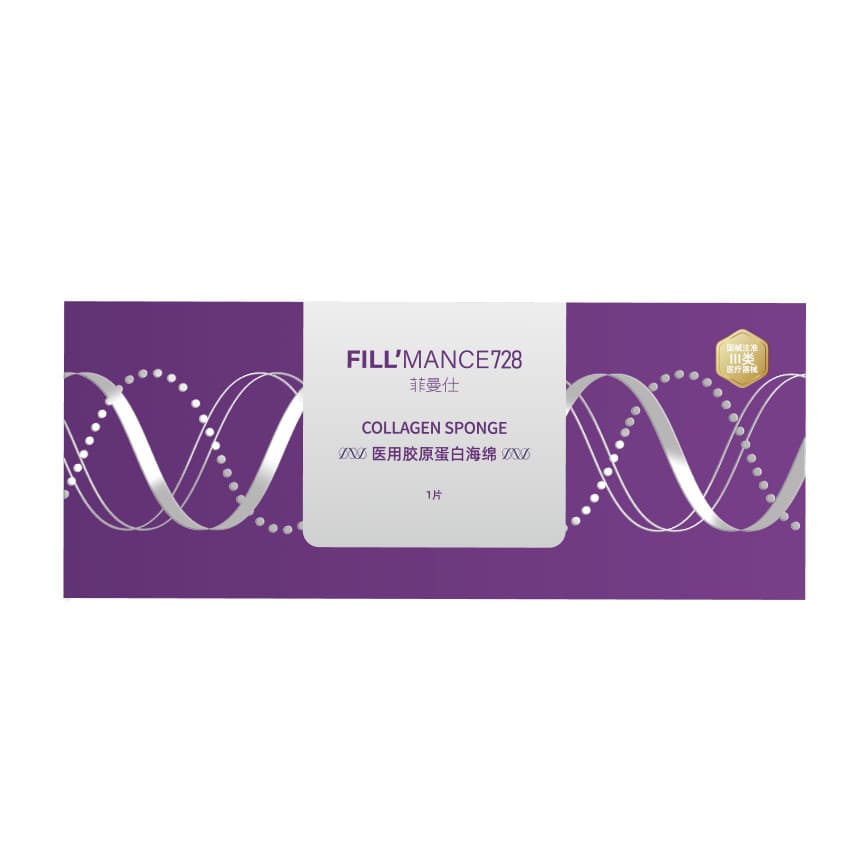 菲曼仕医用胶原蛋白海绵