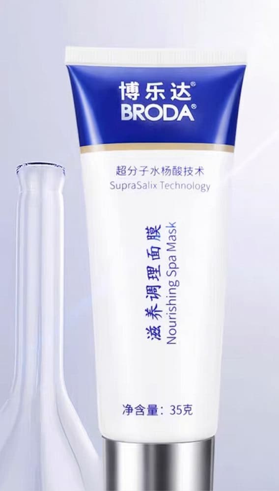 博乐达超分子水杨酸