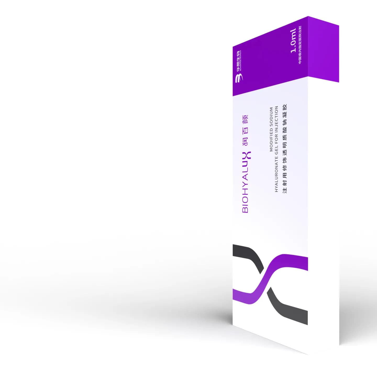 润百颜白紫玻尿酸