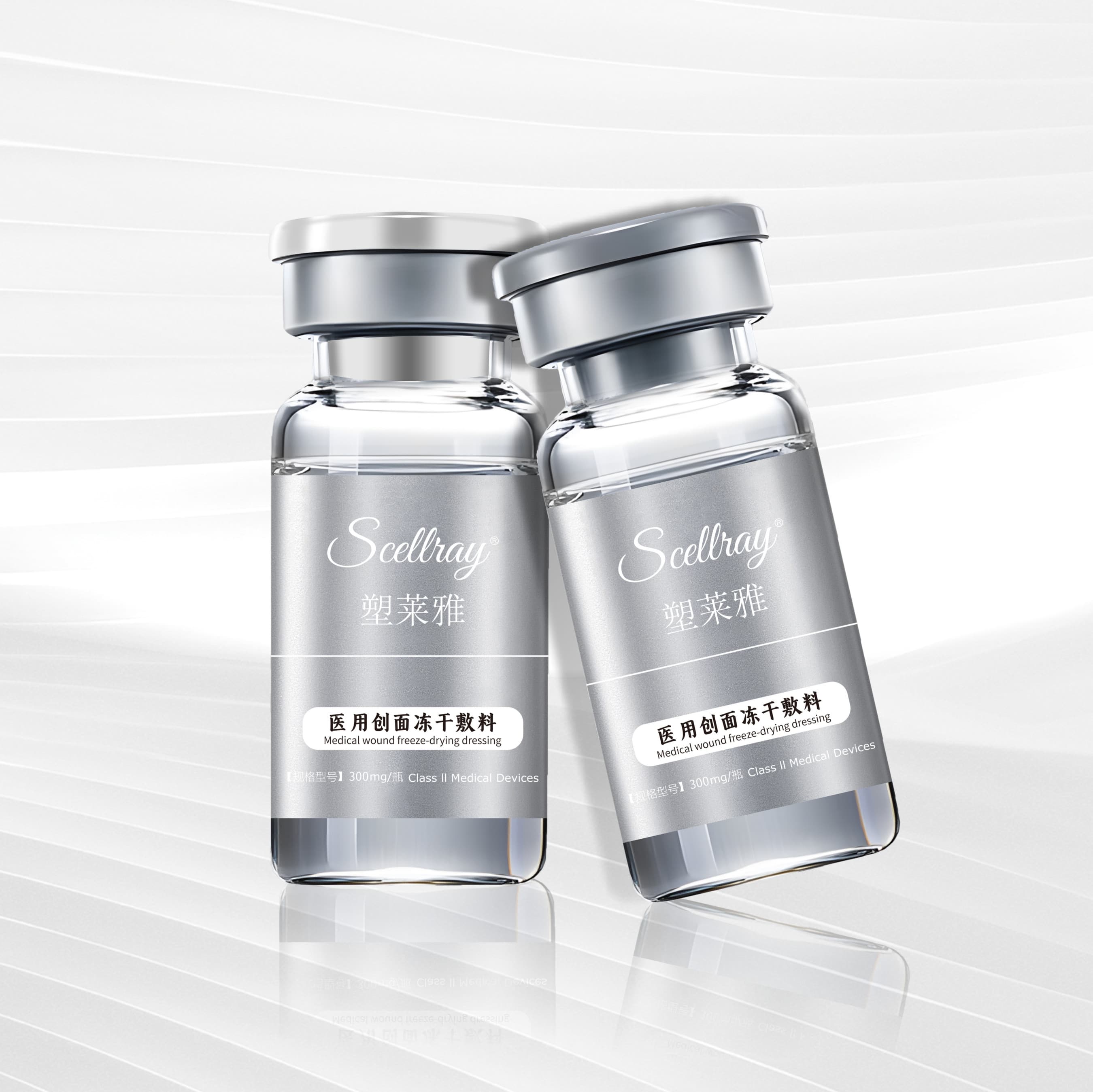 塑莱雅医用创面冻干敷料