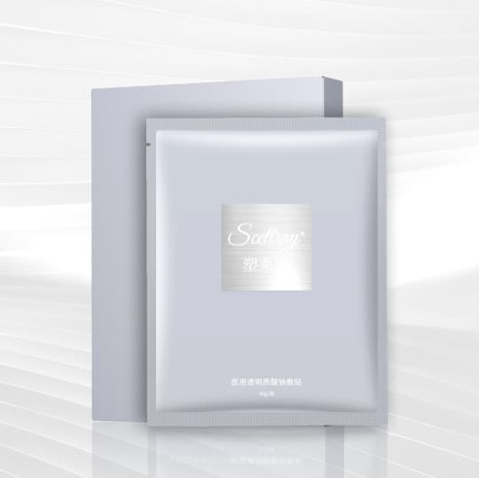 塑莱雅医用透明质酸钠敷贴