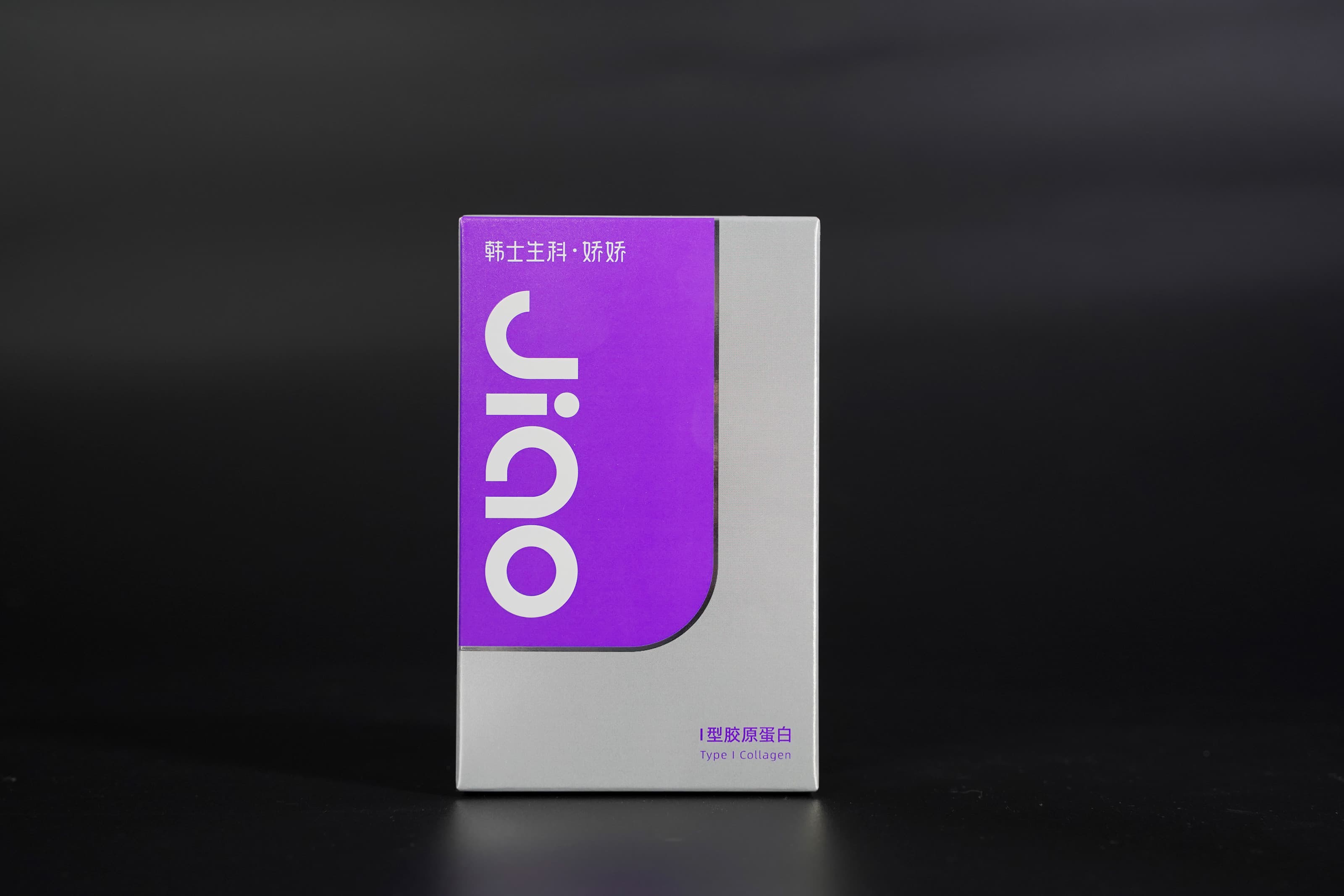 韩士生科·娇娇I型胶原蛋白