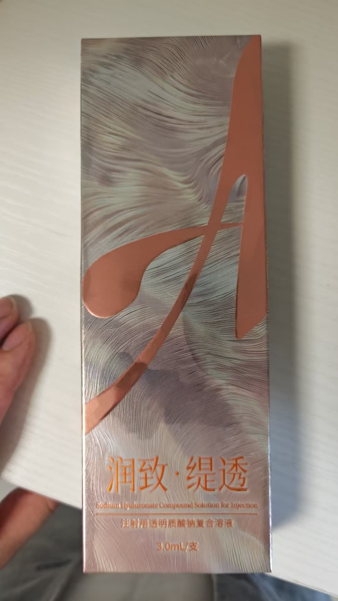 润致 缇透动能素