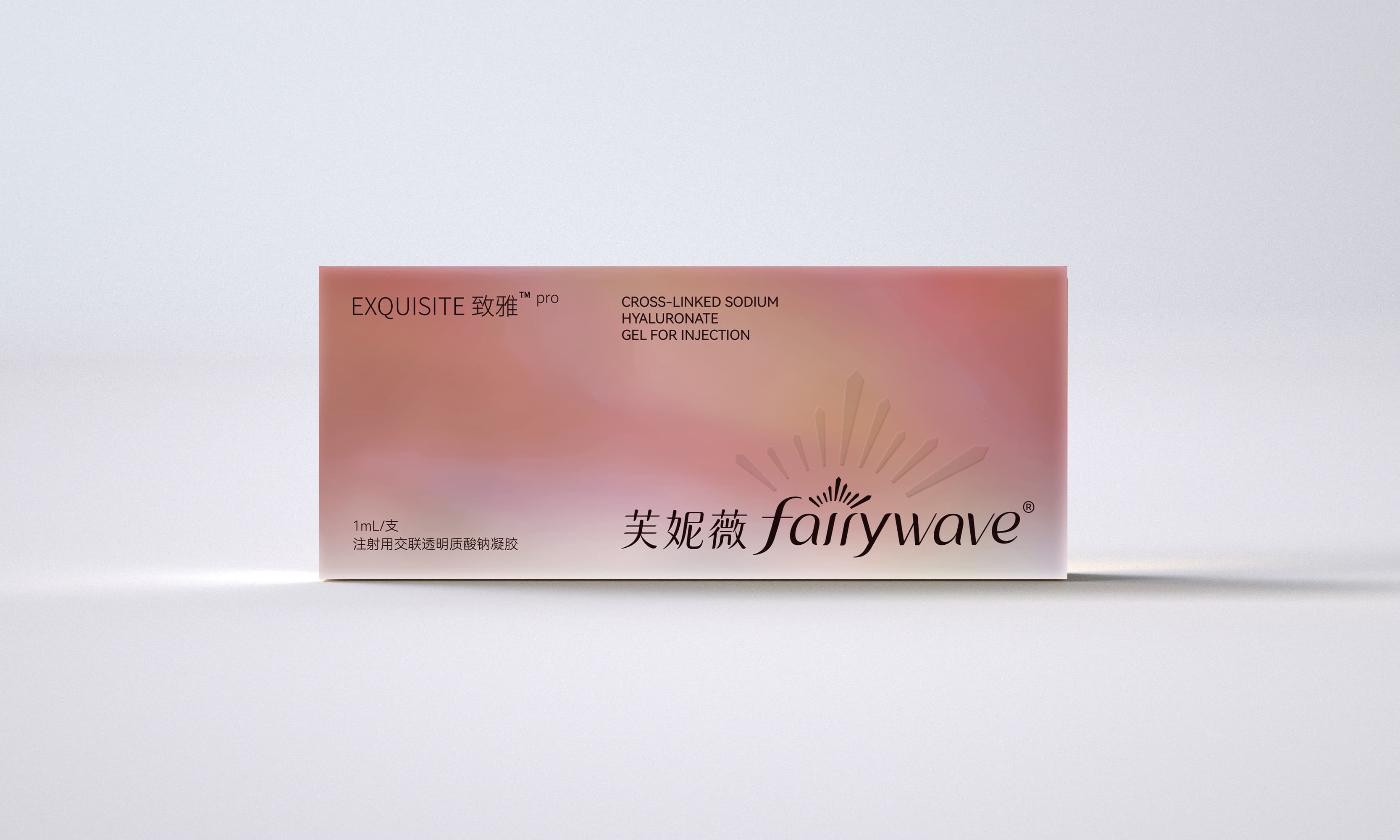 芙妮薇.致雅 pro 注射用交联透明质酸钠凝胶