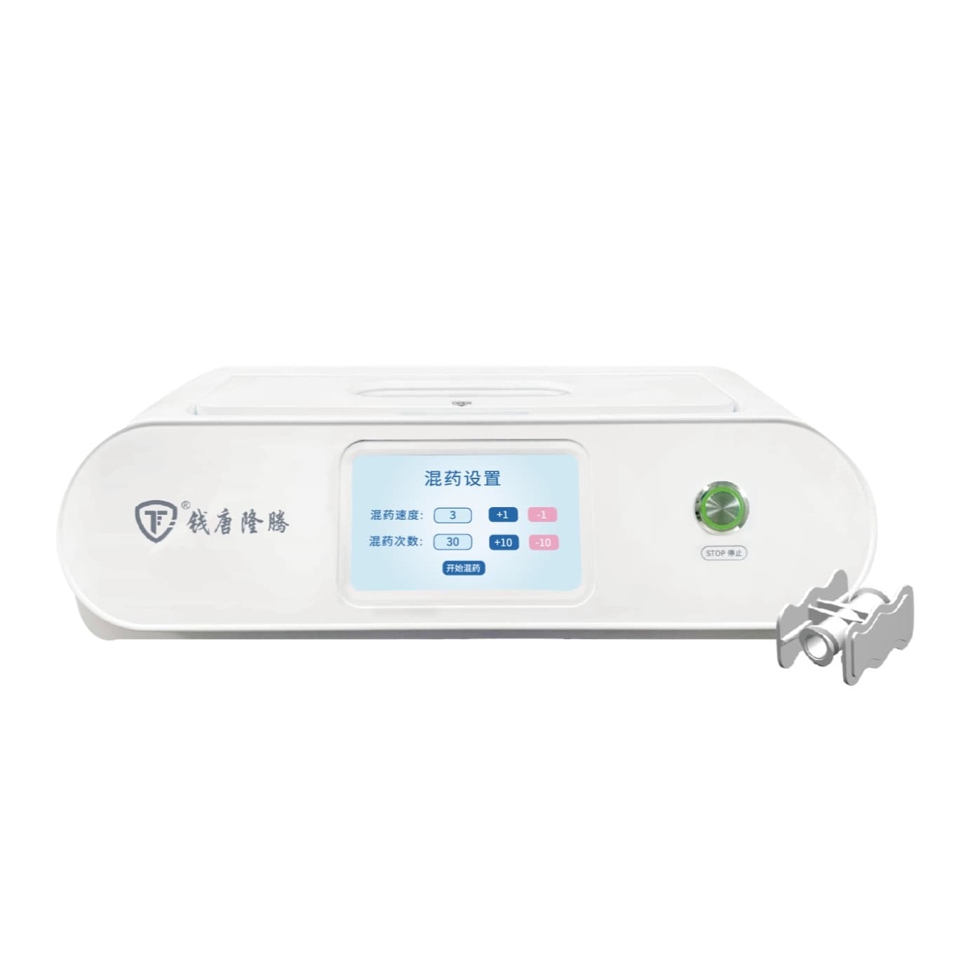 智能混药仪