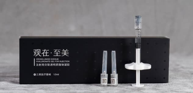 观在至美玻尿酸