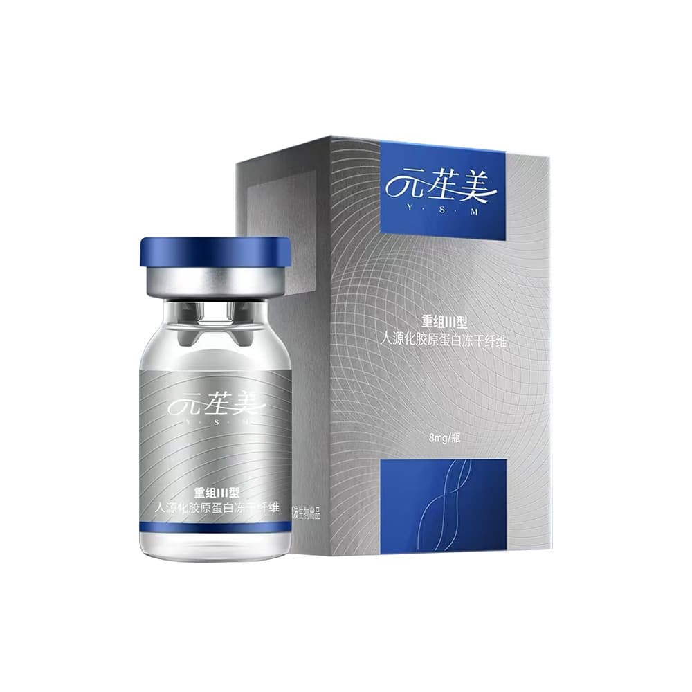 锦波高定·元苼美