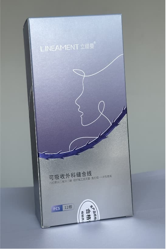 立缇曼可吸收外科缝线