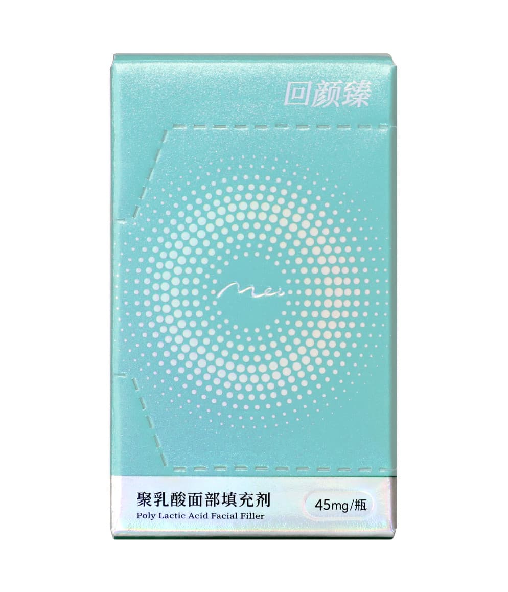 回颜臻 聚乳酸面部填充剂 45mg