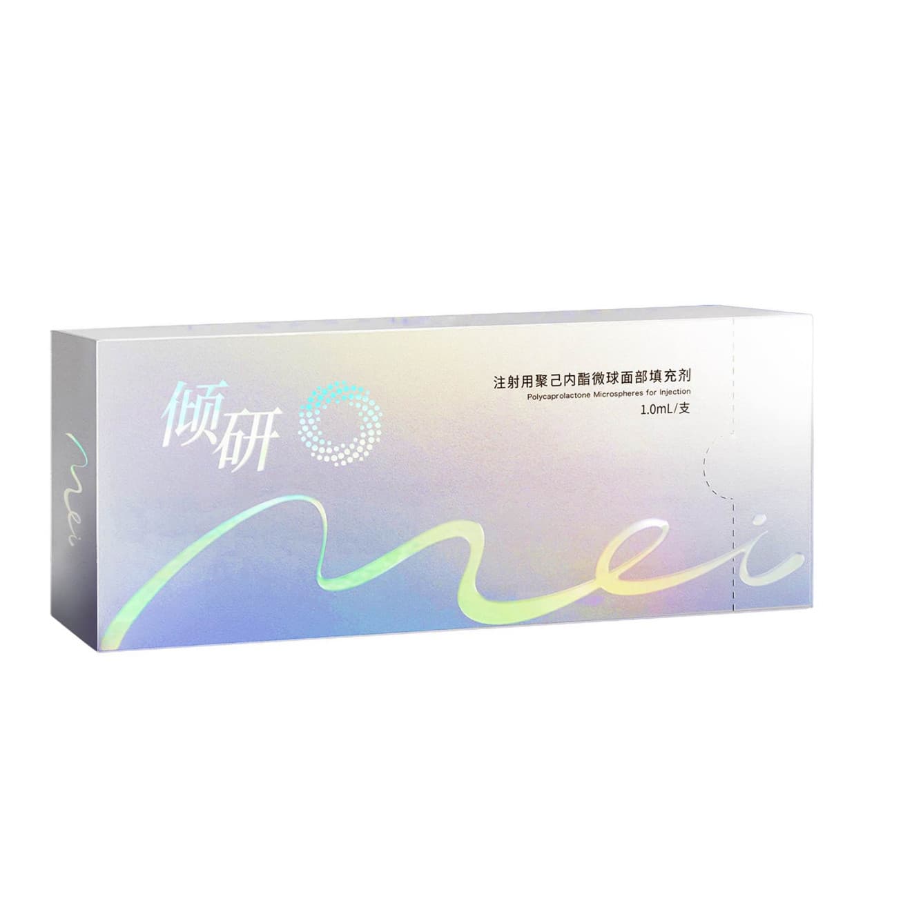 倾研 注射用聚己内酯微球面部填充剂