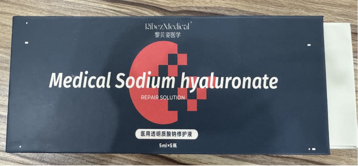 黎贝姿医用透明质酸钠修护液pdrn