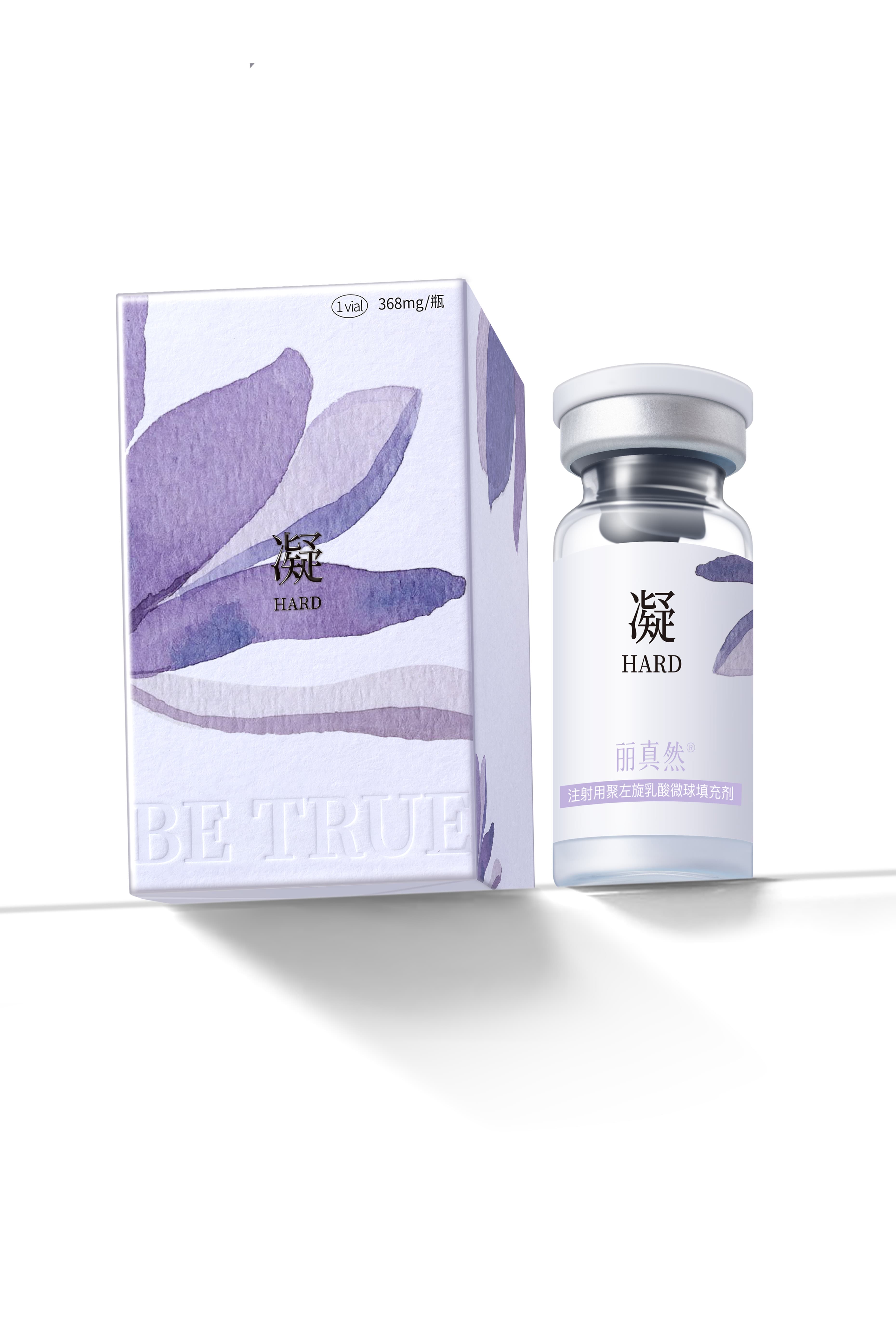 丽真然·凝（HARD）