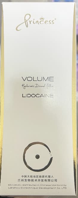 奥地利公主Plus玻尿酸