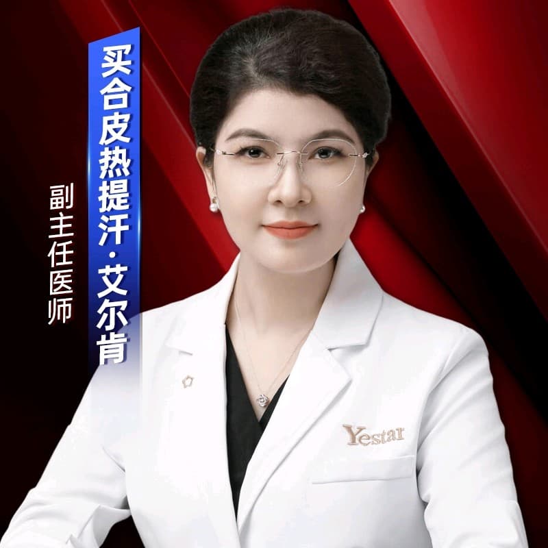 买合皮热提汗·艾尔肯