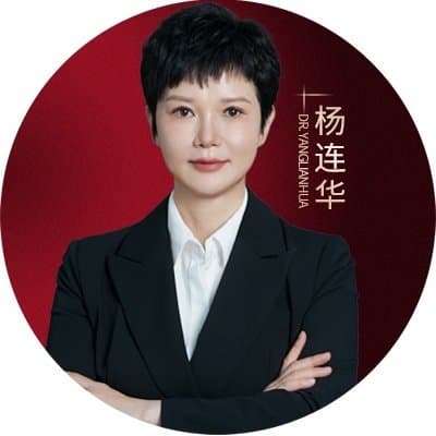 杨连华