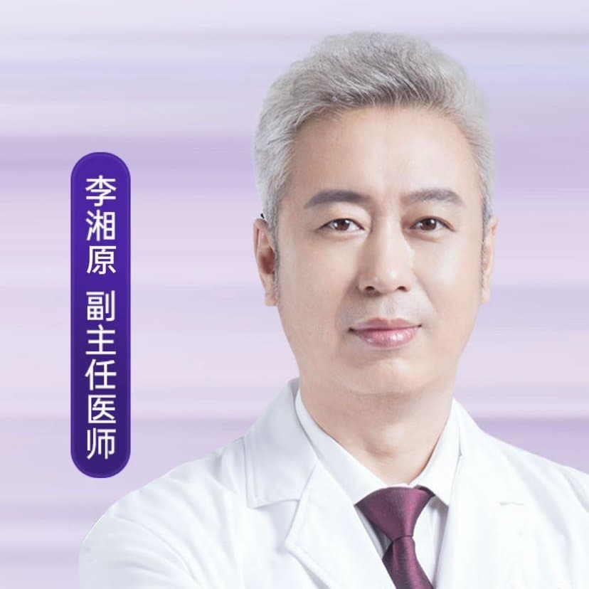 李湘原