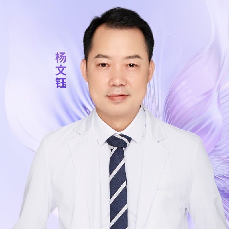 杨文钰